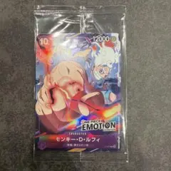 ワンピースエモーション　入場特典カード　ルフィ　プロモ