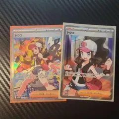 トウコ　sr　sar