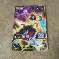 スーパードラゴンボールヒーローズ MM6-067 ベジット：ゼノ