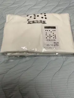 【新品未開封】記憶汚染展 トキキル Tシャツ