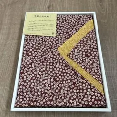 有職　小絞　両面風呂敷 約105cm✖️105cm