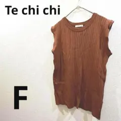 Te chi chi テチチ　リブニット　タンク　ブラウン　ノースリーブのサムネイル
