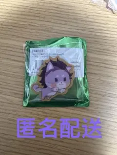 鬼滅の刃 バレンタイン＆ホワイトデー2026 アニマルクッキーバッジ 不死川玄弥