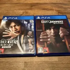 PS4 ジャッジアイズ　ロストジャッジメント2本セット