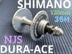 NJS SHIMANO DURAACE 120mm 36H ハブ 競輪 ピスト - メルカリ