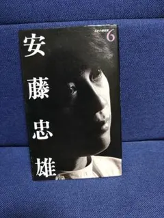 Item thumbnail for item ba6f06ee-226d-4d09-a03d-b982492bd0ed