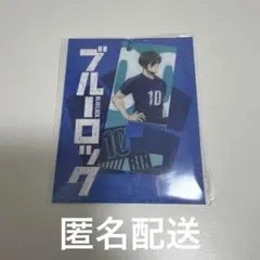 ブルーロック スマホスタンド ファミマ 糸師凛