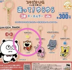 2025年最新】スタジオugの人気アイテム - メルカリ