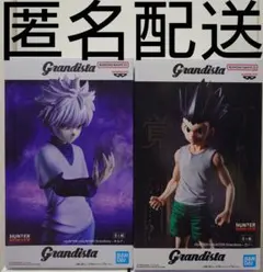 HUNTER×HUNTER Grandista ゴン・キルア　2体セットのサムネイル