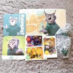 ズートピア2 パウバート+α まとめ売り