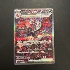 2026年最新】リザードンex sarの人気アイテム - メルカリ