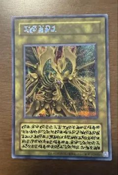 遊戯王 Masterful Magician 日本選手権 未開封 プロモ - メルカリ