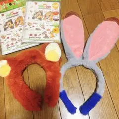 ズートピア　カチューシャ　ジュディ　ニック　2点セット！