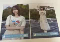 言葉の限界 山口陽世