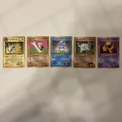 旧裏　月刊コロコロコミック　おまけカード