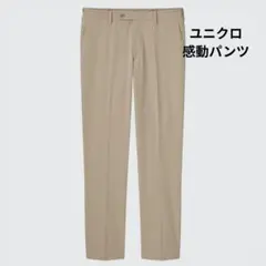 UNIQLO 感動パンツ スラックス ウエスト82cm レングス76cm
