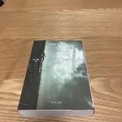 マリアビートル