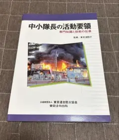 Item thumbnail for item c9e7b9fe-9db5-4ccc-8119-a67f44b8fd36