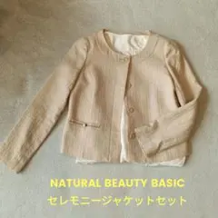 NATURAL BEAUT YBASIC★ジャケット、インナーシャツセット