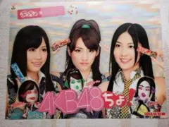 AKBぷっちょ3Dポスター AKBぷっちょ3Dポスター AKBぷっちょ3Dポスター m38716101786_1