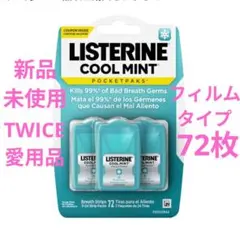 リステリン フィルム クールミント POCKETPAKS 72枚のサムネイル