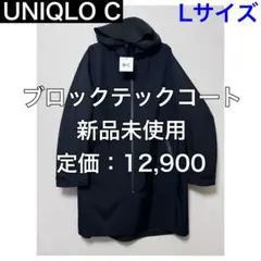 2026年最新】UNIQLO c コートの人気アイテム - メルカリ