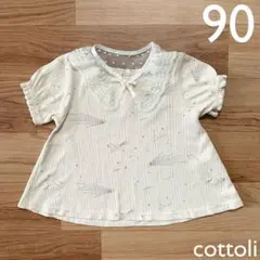 cottoli 星座柄チュニック&レース付け襟　90 cm