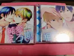 Item thumbnail for item 8e376b65-32db-40aa-b827-5da4fd263096