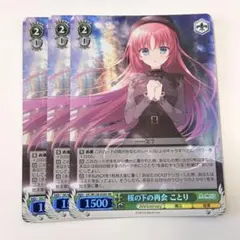 2026年最新】ヴァイス d.c ことりの人気アイテム - メルカリ