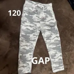 GAP KIDS S 迷彩　グレー　長ズボン　裏起毛　未使用　120㎝　6-7歳