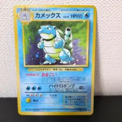 ポケモンカード カメックス UR BW7 プラズマゲイル 078/070 - メルカリ