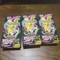 ポケモンカード メガドリームex 3box シュリンクなし ペリペリなし