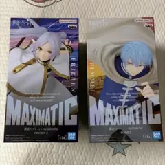 葬送のフリーレン MAXIMATIC フリーレン ヒンメル 2個セット