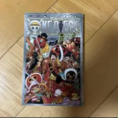 ワンピース　巻千