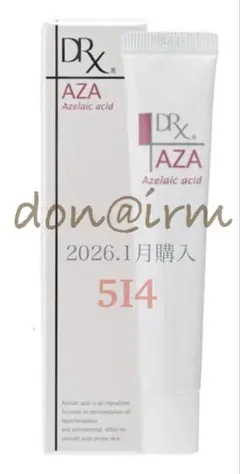 2026年最新】drx aza アゼライン酸クリームの人気アイテム - メルカリ