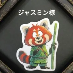 ジャスミン様•*¨*•.¸♬︎