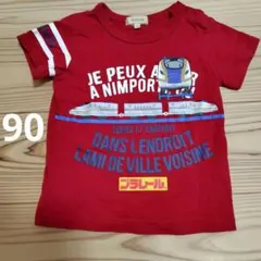 HusHusH プラレール E7系 かがやき Tシャツ 90のサムネイル