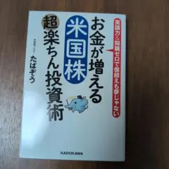 Item thumbnail for item 3b738729-902a-4e2e-b9c2-97df0cbfe64a