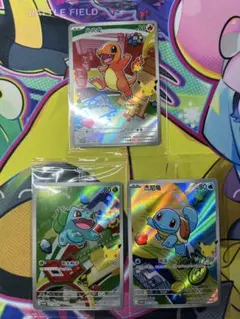 即発送美品】ポケカ 中国語版 カントー御三家 30周年 プロモ 3枚セット