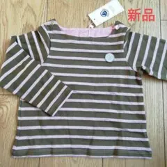 シオ様 リクエスト 2点 まとめ商品