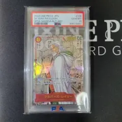 シルバーズ・レイリー スーパーパラレル(コミパラ) OP08-118 PSA10