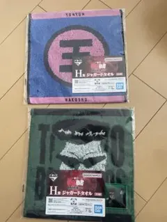 幽遊白書 一番くじ キャラクターグッズ