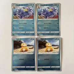 ポケモンカード】超貴重！絶版 コダック ミラー 名探偵ピカチュウ 神