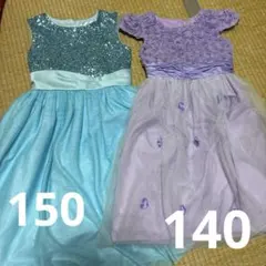 マザウェイズ　プリンセス　ドレス　 140&150センチ　まとめ売り