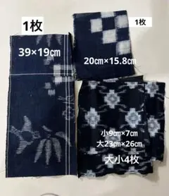 2026年最新】藍染 古布パッチワークの人気アイテム - メルカリ