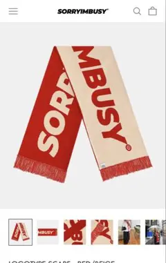 SORRYIMBUSY®マフラー