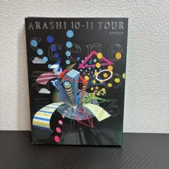 嵐/ARASHI 10-11 TOUR