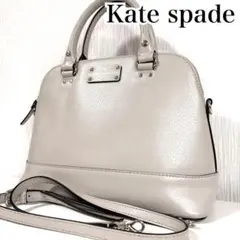ケイトスペード　2way ショルダーバッグ　レザー　グレージュ