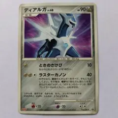 中古品】ポケモンカード ディアルガ 042 / DP-P ① - メルカリ
