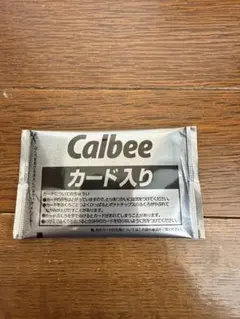 2026年最新】プロ野球カード 未開封 カルビーの人気アイテム - メルカリ